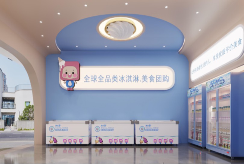 门店展示
