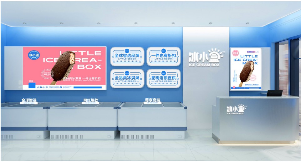 门店展示