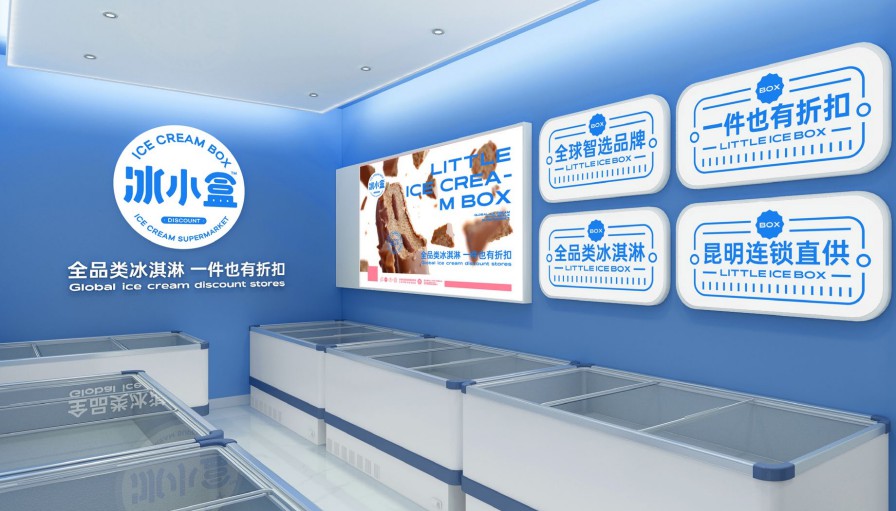 门店展示
