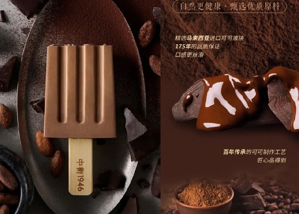 可可、白糖再涨价！冰淇淋：我的身价越来越高